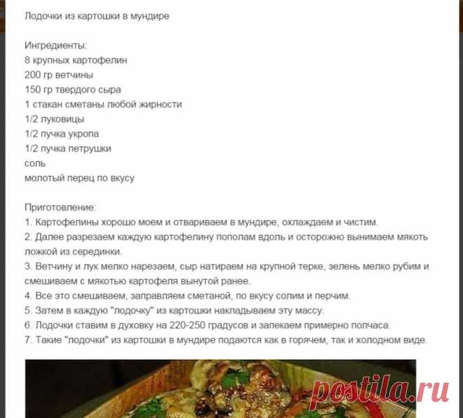 Одноклассники