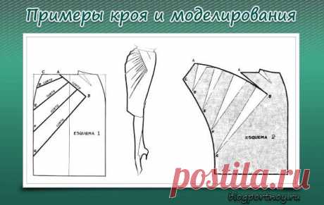 Шитье и крой в мастерской портнихи