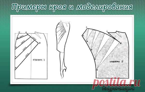 Шитье и крой в мастерской портнихи