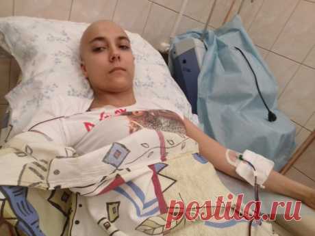 Современное лечение онкологии глазами пациента