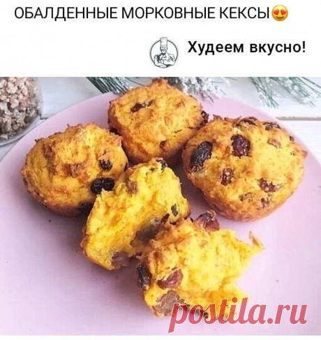 ПП - Будьте здоровы !
