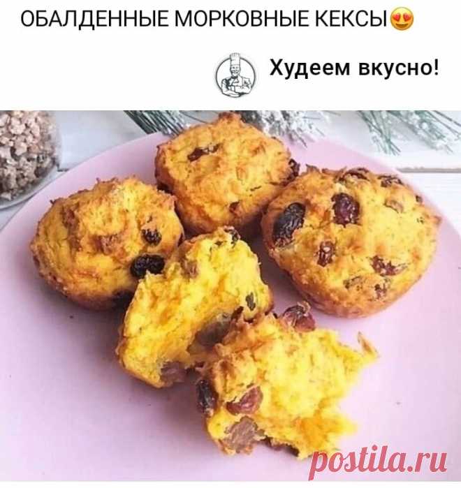 ПП - Будьте здоровы !