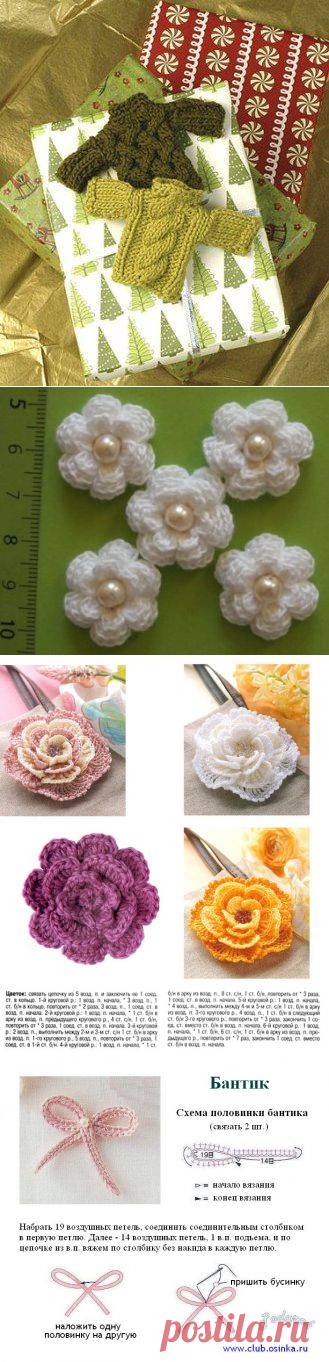 Вязаные элементы для скрапа!!!