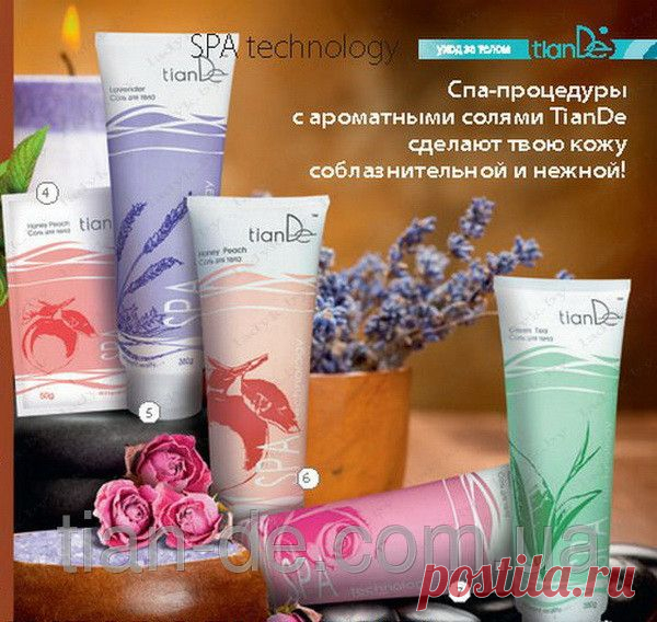 Соль для тела «Роза» купить за 132 грн в Запорожье - TianDe