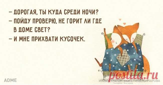 20 открыток о том, что со временем любовь только крепче