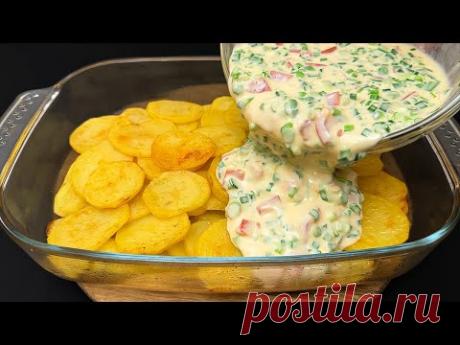 Самый вкусный рецепт с картошкой! Вы будете готовить его каждый день! Ужин через 10 минут
