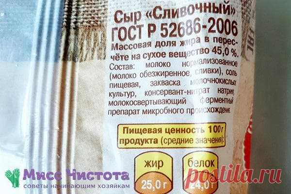 Как проверить сыр на натуральность – простые тесты для определения качества сыра