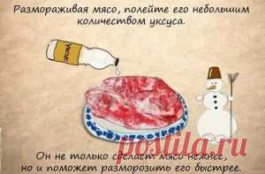 Очень полезные советы 2