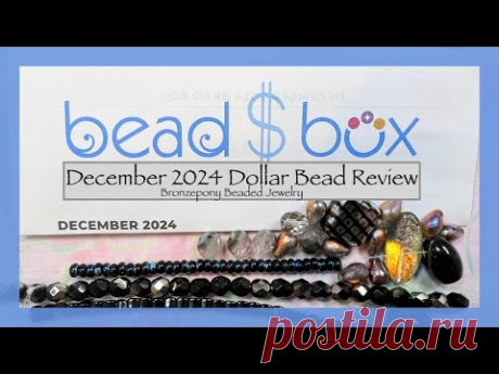 December 2024 Dollar Bead Unboxing COUPON CODE bbj2