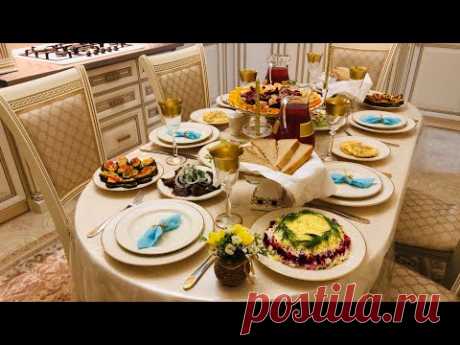 ПРАЗДНИЧНЫЙ СТОЛ НА 6 ЧЕЛОВЕК 😍🍽 бюджетный