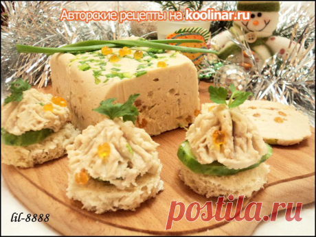 Селедочный паштет с икрой.