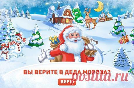 Интересные новости