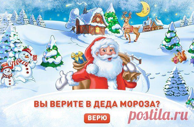 Интересные новости