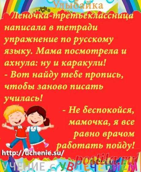 Детская мастерская &quot;Учение с увлечением&quot;