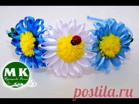 Мастер-класс Канзаши.Ободок для волос.Ромашки из атласных лент/DIY New flowers Kanzashi Headband