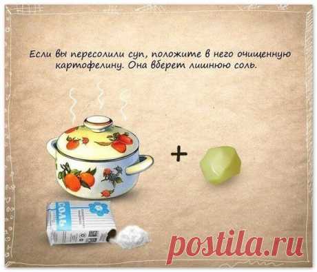 совет 2