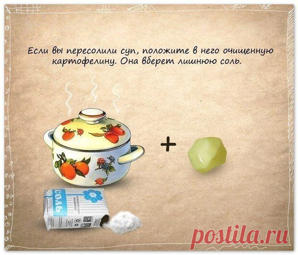 совет 2