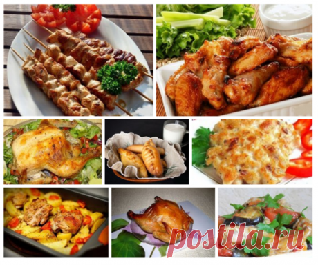 Очень вкусные блюда из курочки: 9 рецептов!