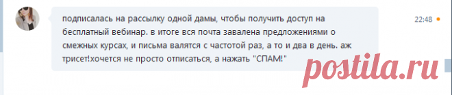 Как правильный маркетолог Иван работает с лидами, а неправильный маркетолог Софья эти лиды упускает - Лидзавод