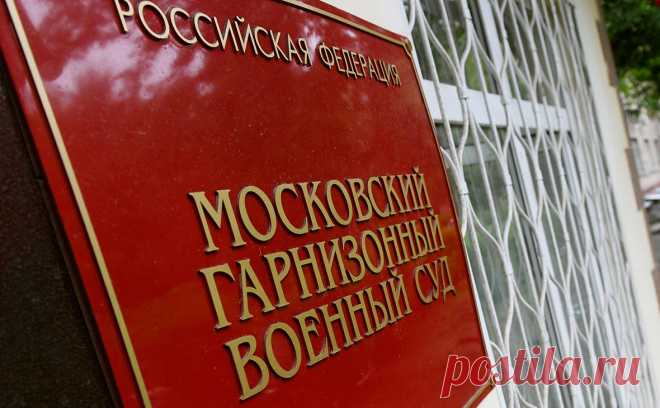 «Ъ» узнал о новом процессе против экс-командира спецназа «Вымпел». По версии следствия, генерал-майор ФСБ и его подчиненный похитили и присвоили средства госпредприятия, фиктивно трудоустроив туда жену и сына последнего. Обвинение просит назначить всем фигурантам от двух до 12 лет лишения свободы