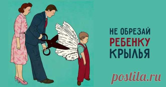 7 различий между мудрым и обычным родителем. Важные вещи, которые мы иногда упускаем