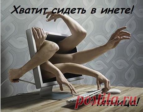 Ура, пятница!!!.