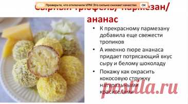 Скриншот-12-10-2025 11:23:29.jpg