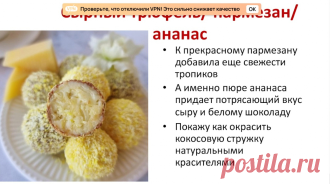 Скриншот-12-10-2025 11:23:29.jpg