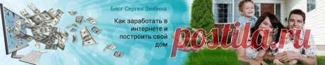 Как сделать ступени и лестницу в саду | Блог Сергея Зюбина