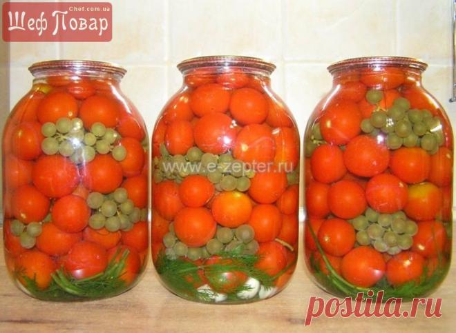 Помидоры, маринованные с виноградом