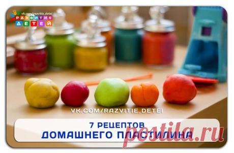 ✿ Развитие и воспитание детей ✿