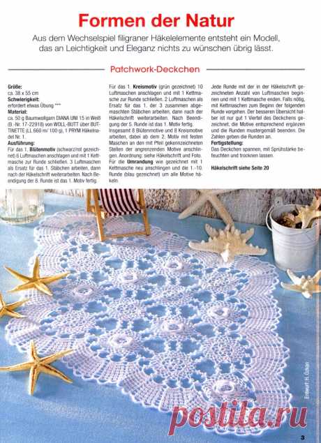 DECORATIVES HAKELN № 135 2017.