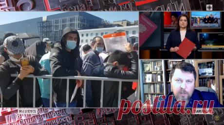 Бунт мигрантов в России надо гасить. Пора создавать "таджикские батальоны"? | Царьград | Дзен