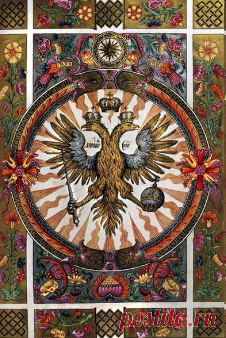 История герба России