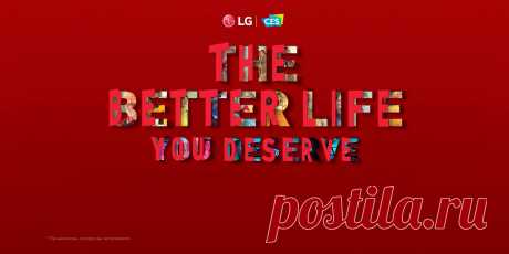 Бытовая техника и электроника: ТВ, смартфоны и другое | LG Россия