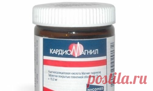 «КАРДИОМАГНИЛ» ЗАБРАКОВАЛИ И ИЗЫМАЮТ ИЗ АПТЕК› Статьи и новости › ДокторПитер.ру