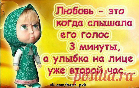Интересные новости