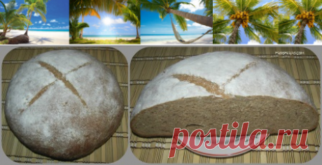 Домашний хлеб на сыворотке.
Данный рецепт появился спонтанно, сыворотку покупал для того чтобы приготовить содовый хлеб. Но для этого рецепта как раз закончилась цельно зерновая мука, и чтобы не пропадала даром сыворотка, решил поэкспериментировать. В результате получился вкусный домашний хлебушек.