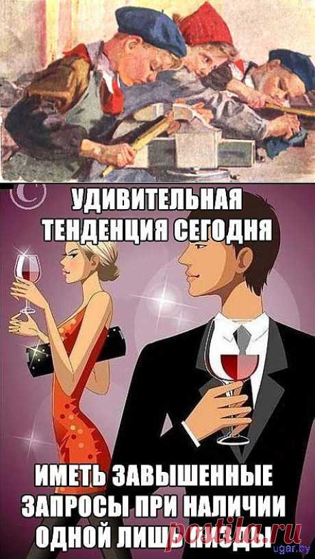 * Самостоятельное Изучение Английского * - Как хвалить мальчика и девочку: есть разница