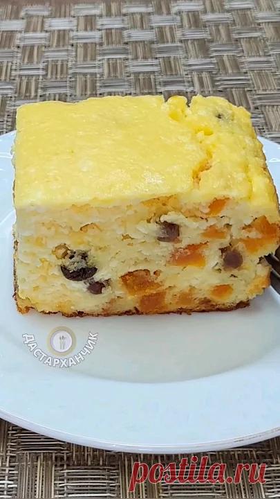 Подсели всей семьей на эту Вкуснятину из ТВОРОГА! Готовлю вместо Сырников. Без Муки! Проще и Быстрее Подсели всей семьей на эту Вкуснятину! Готовлю к Завтраку вместо Сырников. Без МУКИ! Проще и быстрее. Просят готовить каждый день! Идеальный Завтрак#творожна...