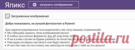 Любимые блоги и сайты
