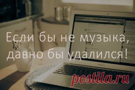 Стандартное оправдание / Занимательная реклама