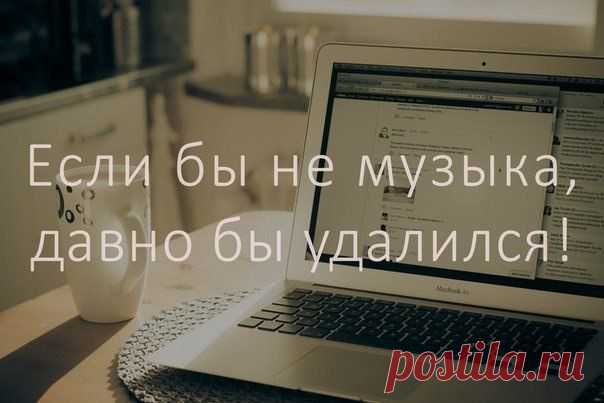 Стандартное оправдание / Занимательная реклама