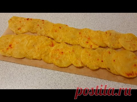 КАРТОФЕЛЬНЫЕ ЧИПСЫ - YouTube