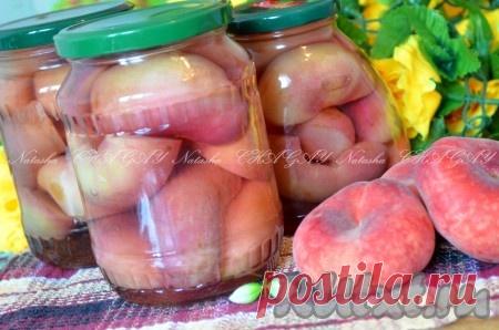 Персики в сиропе на зиму - рецепт с фото