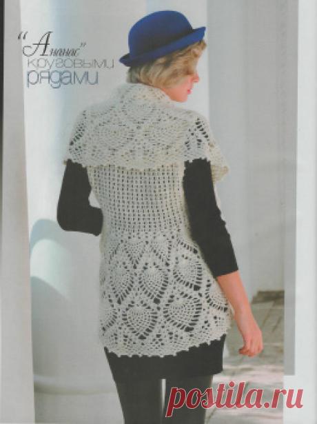 Журнал Мод №590