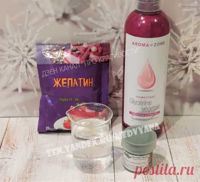 Маска со спирулиной и желатином стимулирует выработку коллагена в стареющей коже (показываю рецепт) | ПРО красивости: говорю о красоте | Яндекс Дзен