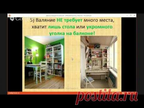 День 20. Конференция "Творчество и Красота 2014