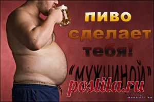 в том что ты толстая виноваты кроманьонцы | Блог Ярослава Брина
