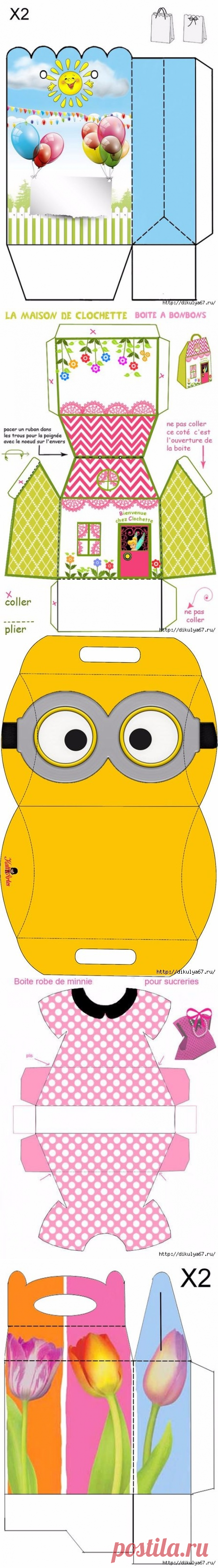 Упаковка подарка. Шаблоны упаковок — Сделай сам, идеи для творчества - DIY Ideas